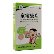 童宝乐片(华佗)