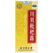 川贝枇杷露(同仁堂)