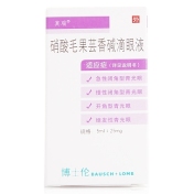 硝酸毛果芸香碱滴眼液(真瑞)