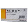 克拉霉素片(耐博)