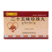 二十五味珍珠丸(金诃)