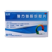 复方氨酚烷胺片(华瑞)