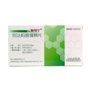 吲达帕胺缓释片(脉可宁)