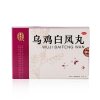 乌鸡白凤丸(雷允)