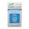 甲硝唑氯己定洗剂(伊康美宝)