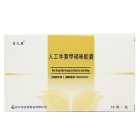 人工牛黄甲硝唑胶囊(吉特)