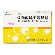头孢丙烯干混悬剂(希能)