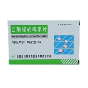 乙酰螺旋霉素片(冰神)