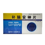 补脑安神片(广仁)