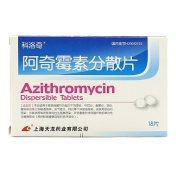 阿奇霉素分散片(君维清)