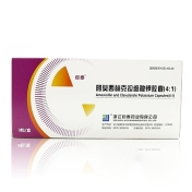 阿莫西林克拉维酸钾胶囊(4:1)(巨泰)