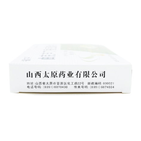 曲克芦丁香豆素片(福尔平)包装侧面图2