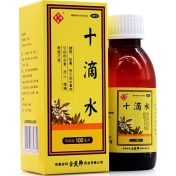 十滴水(余良卿号)