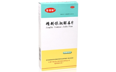 精制银翘解毒片(中新)主图