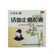 活血止痛胶囊(凤凰)
