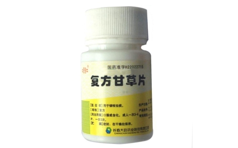 复方甘草片(大政)主图