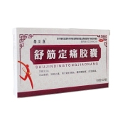 舒筋定痛胶囊(馨茯康)