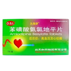 苯磺酸氨氯地平片(久保舒)