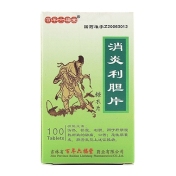 消炎利胆片(仙锋必克)