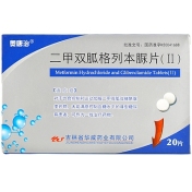 二甲双胍格列本脲片(Ⅱ)(华威)
