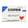 心可舒胶囊(必能)