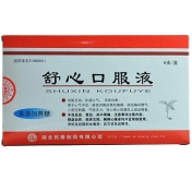 舒心口服液(民康)