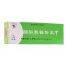 醋酸氟轻松乳膏(双燕牌)