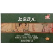 脑塞通丸(茂祥)
