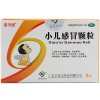 小儿感冒颗粒(九连山)