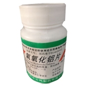 氢氧化铝片(云岗)