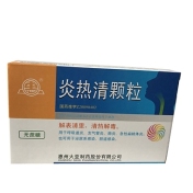 炎热清颗粒(大亚)