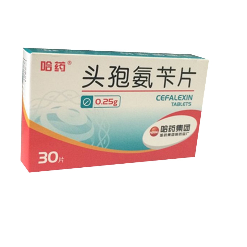 头孢氨苄片(哈药)