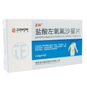 盐酸左氧氟沙星片(可呋)