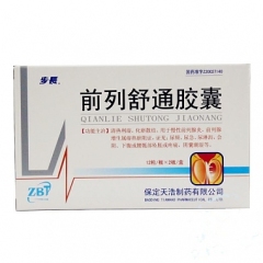 前列舒通胶囊(步长)