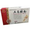 三乌胶丸(金乌)