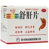 舒肝片(菊乐)