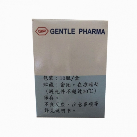注射用盐酸万古霉素()包装侧面图3