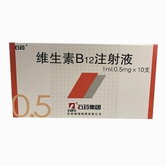 维生素B12注射液()