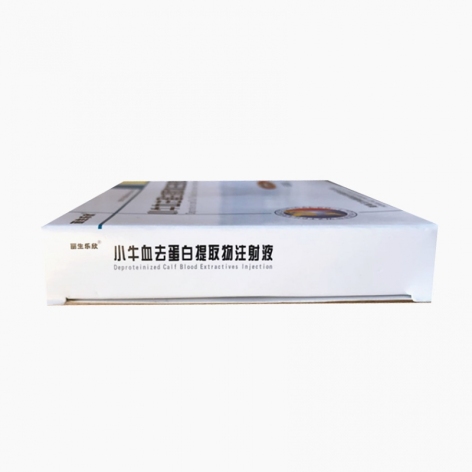 小牛血去蛋白提取物注射液(丽生乐欣)包装侧面图3