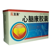 心脑康胶囊(真元)