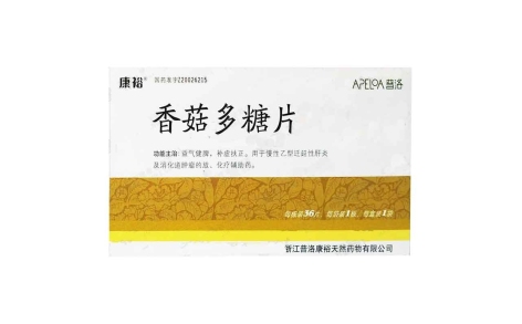 香菇多糖片(普洛康裕)主图