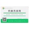 香菇多糖片(普洛康裕)包装缩略图2