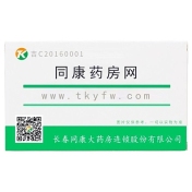 对乙酰氨基酚片(鲁明)