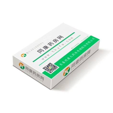 维D2磷酸氢钙片()包装侧面图3