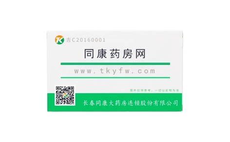 氢溴酸右美沙芬胶囊(正可)主图 氢溴酸右美沙芬胶囊(正可)主图