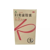 妇炎康胶囊(桂西)