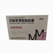 吗替麦考酚酯胶囊()