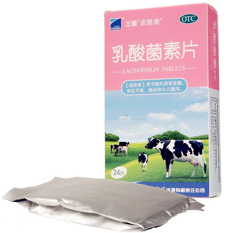乳酸菌素片诺捷康