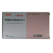 苯磺酸左氨氯地平片(東瑞制藥)