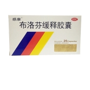 布洛芬缓释胶囊(道君)